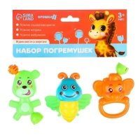Набор погремушек &laquo;Собери меня&raquo;, 3 шт, Крошка Я