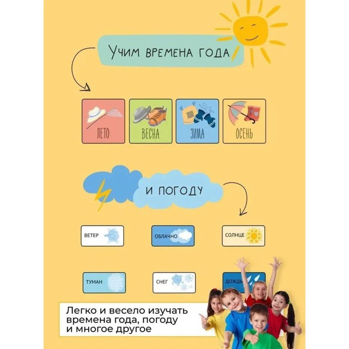 Планер магнитный с маркером Планер магнитный с маркером "Мой календарь" 97 магнитов, 29 х 42 см