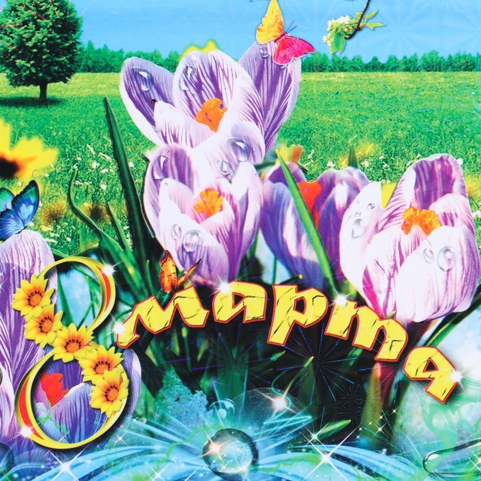 Доска разделочная большая "8 марта. Цветы", 19,5&times;27,5 см