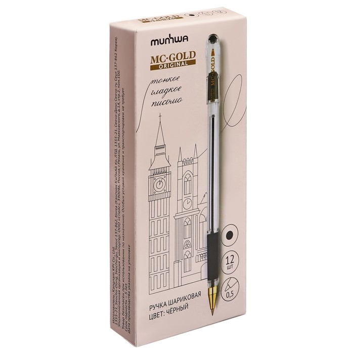 Ручка шариковая MunHwa MC Gold, узел 0,5 мм, чернила чёрные, штрихкод на ручке Ручка шариковая MunHwa MC Gold, узел 0,5 мм, чернила чёрные, штрихкод на ручке