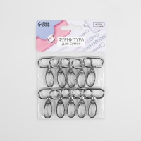 Карабин металлический, 45 &times; 32 мм / 25 &times; 2,7 мм, 10 шт, цвет серебряный