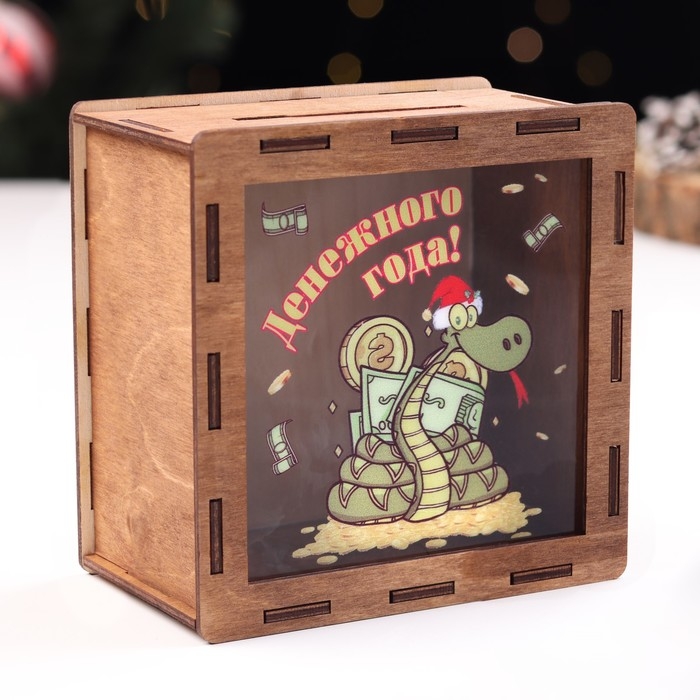 Копилка новогодняя Копилка новогодняя "Денежного Года!" символ года, деньги, 14 х 14 х 8 см