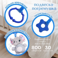 Погремушка &laquo;Слон&raquo;, музыкальная, подвесная, цвет серый