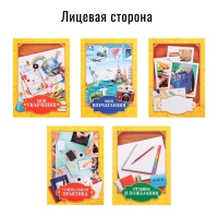 Папка школьная на кольцах &laquo;Портфолио школьника&raquo;, 13 листов-разделителей, 24,5 х 32 см.