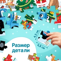 Макси-пазлы &laquo;Синий трактор. С Новым годом!&raquo;, 30 деталей