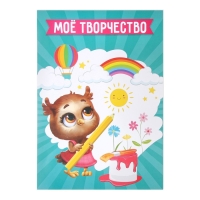 Листы разделители для портфолио в садик &laquo;Cовушка&raquo;, 6 листов, 21 х 29 см