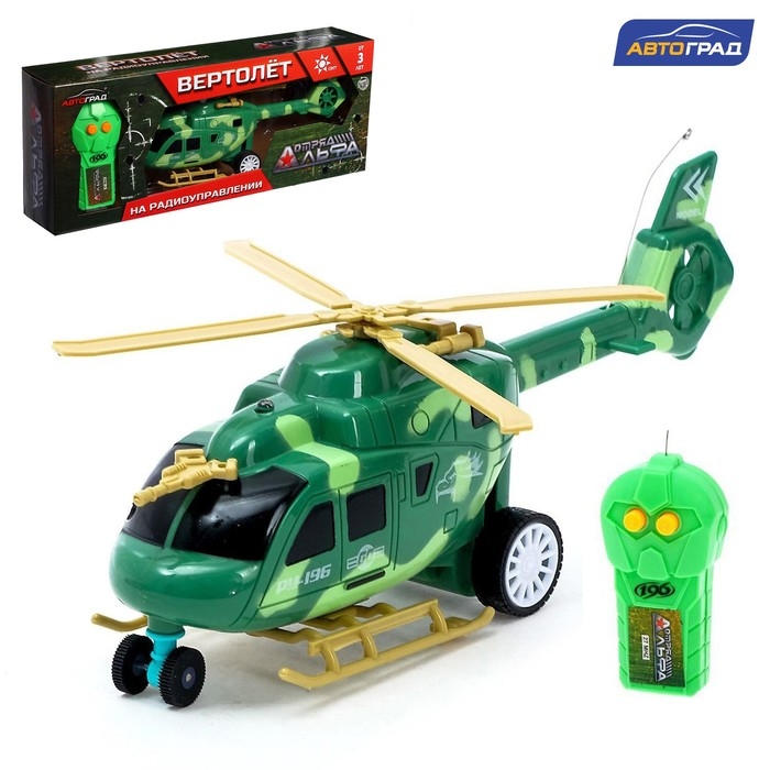 Вертолёт радиоуправляемый &laquo;Штурм в небе&raquo;, свет, работает от батареек, цвет зелёный