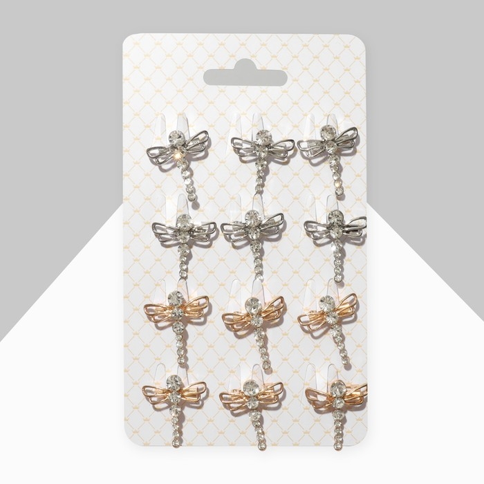 Брошь &laquo;Стрекозы&raquo; маленькие, цвет МИКС (неделимая фасовка 12 шт., цена за шт.)