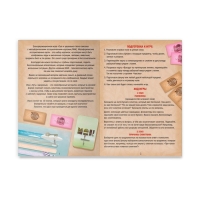 Настольная игра трансформационная &laquo;Путь к здоровью&raquo;, 68 карт, игровое поле, 16+