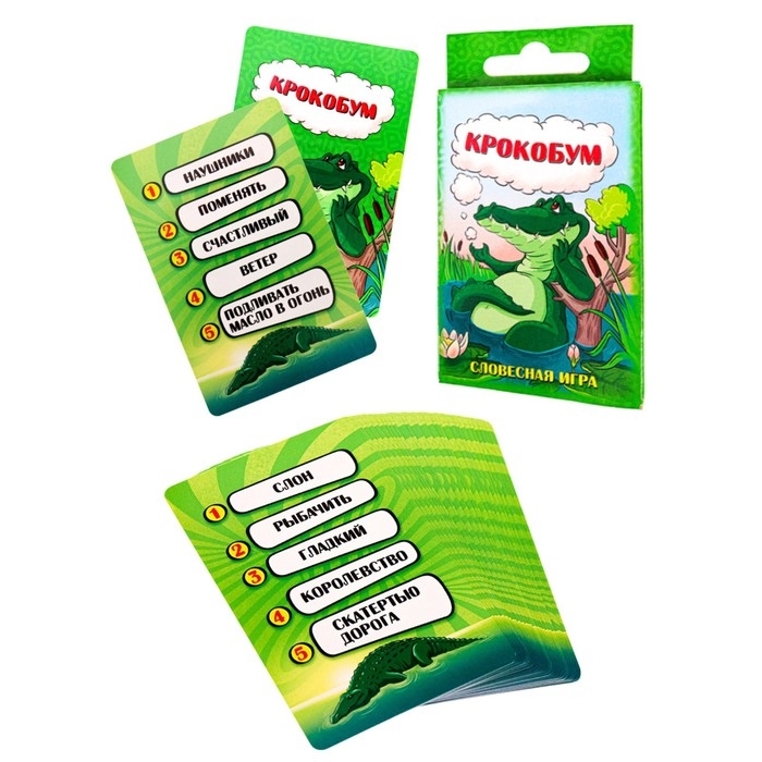 Игра в дорогу &laquo;&lrm;Крокобум&raquo;