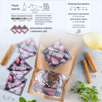 Набор из трав и специй для приготовления настойки "Алтайская кедровая" 35 гр