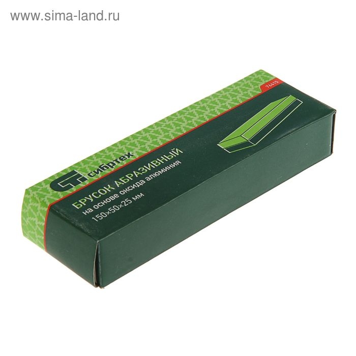 Брусок абразивный Брусок абразивный "СИБРТЕХ", 150 мм, F 120/240