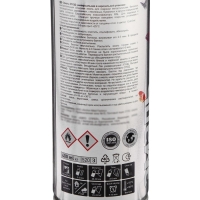 Эмаль ЭТЮД универсальная, 8017 темно-коричневая, 400 мл, аэрозоль Эмаль ЭТЮД универсальная, 8017 темно-коричневая, 400 мл, аэрозоль