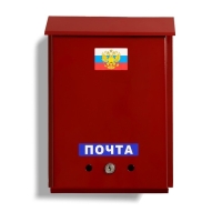 Ящик почтовый с замком, вертикальный, &laquo;Почта&raquo;, бордовый