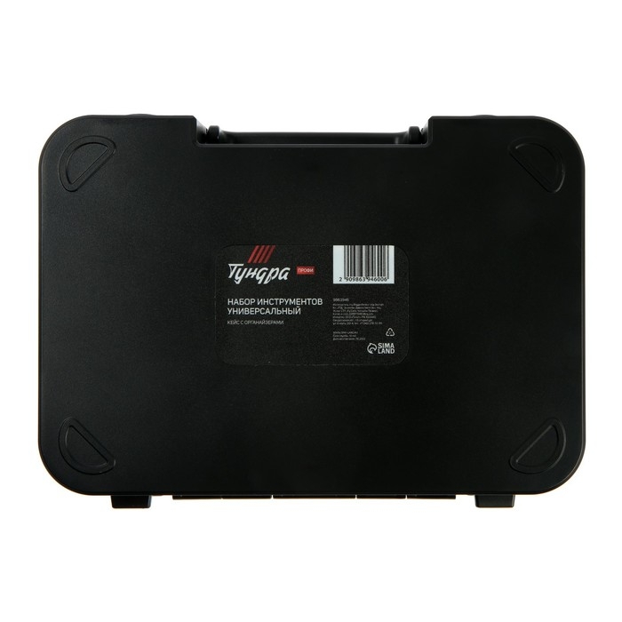 Набор инструментов универсальный ТУНДРА ПРОФИ, кейс с органайзерами, 6 предметов Набор инструментов универсальный ТУНДРА ПРОФИ, кейс с органайзерами, 6 предметов