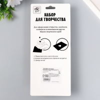 Набор для скрапбукинга "Каракули" ножницы фигурные 15,5 см+4 дырокола d=1,2 см10х23 см МИКС