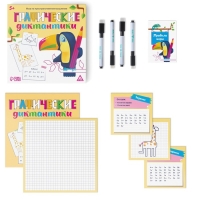 Настольная игра на пространственное мышление &laquo;Графические диктантики&raquo;, 30 карт, 4 планшета, 4 маркера, 5+