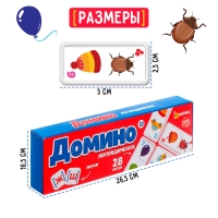 Домино &laquo;Логопедическое: звуки Ж, Ш&raquo;, пластик