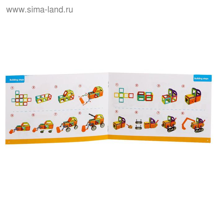 Конструктор магнитный «Магический магнит», 162 детали Конструктор магнитный «Магический магнит», 162 детали