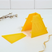 Пасочница «Светлого дня Пасхи», 11.5 х12 см. Пасочница «Светлого дня Пасхи», 11.5 х12 см.