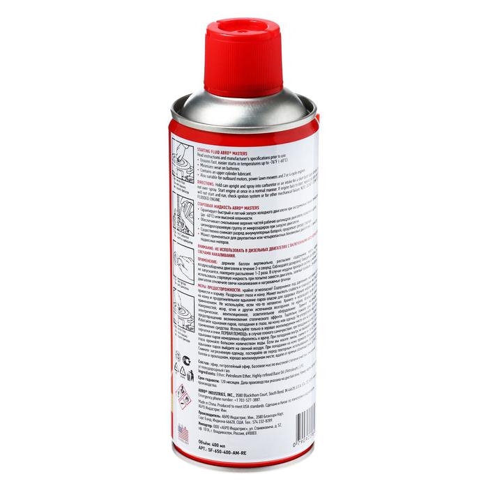 Стартовая жидкость ABRO MASTERS, 400 мл SF-650-400-AM-RE