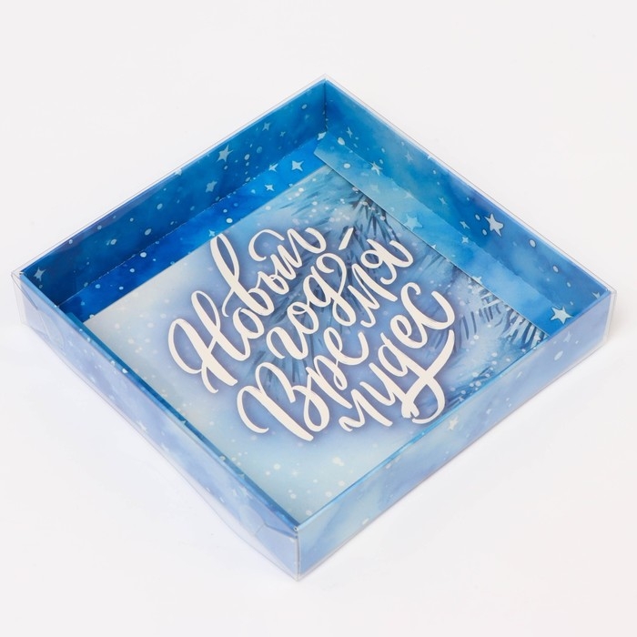 Кондитерская упаковка с PVC крышкой Кондитерская упаковка с PVC крышкой "Время Чудес", 16 х 16 х 3 см