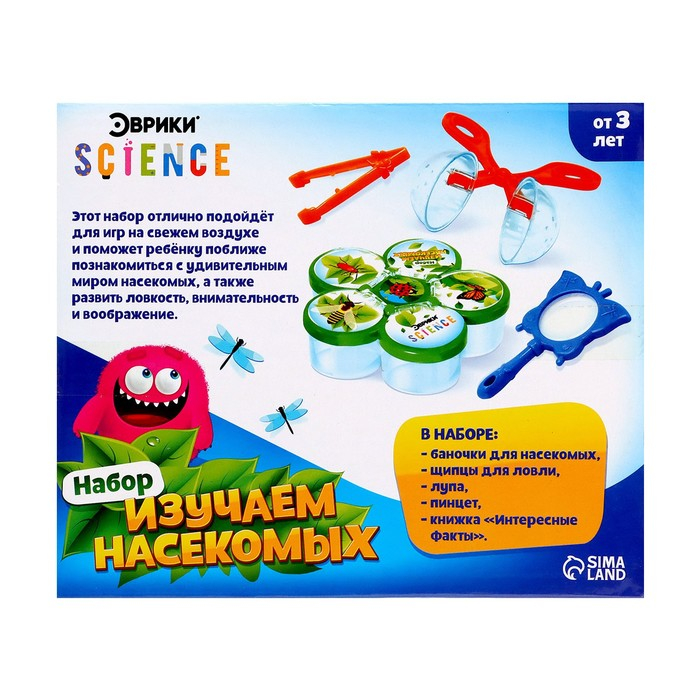 Набор для опытов &laquo;Юный натуралист&raquo;, 4 предмета