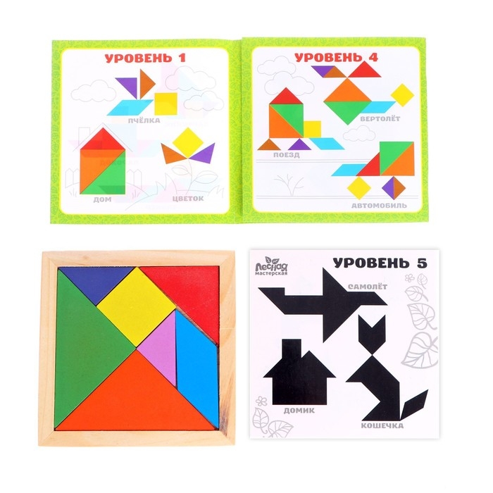 Головоломка &laquo;Танграм&raquo;, 11&times;11 см, 7 деталей