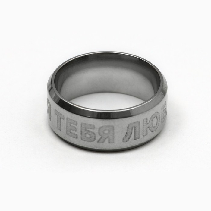 Кольцо и подвеска с проекцией &laquo;Любовь&raquo;, 9 х 6 см