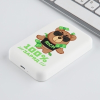 Зарядное устройство &laquo;100% заряд&raquo;, 5000мА