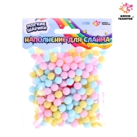 Наполнение для слаймов &laquo;Мягкие шарики&raquo;, набор 200 шт.