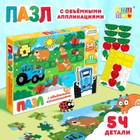 Пазл с аппликациями &laquo;Синий трактор на лесной опушке&raquo;, 54 детали