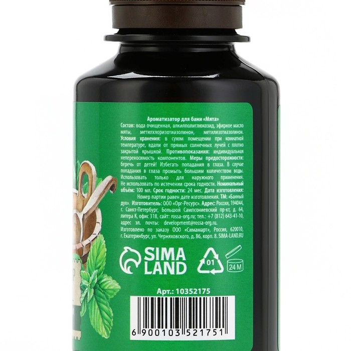 Ароматизатор для бани &laquo;Мята&raquo;, 100 мл, аромат мяты, БАННЫЙ ДУХ