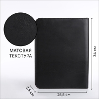 Папка для документов, А4, цвет чёрный Папка для документов, А4, цвет чёрный