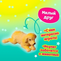 Игрушка-сюрприз в шаре &laquo;Пёсики&raquo;, МИКС