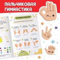 Книга по лепке из пластилина &laquo;Крутые фигурки&raquo;, 24 стр., 18 поделок