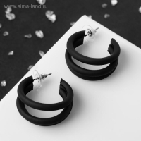 Серьги-кольца &laquo;Боттега&raquo; тройные, d=3,5, цвет чёрный