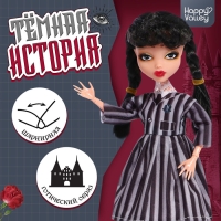 Кукла шарнирная &laquo;Тёмная история&raquo;