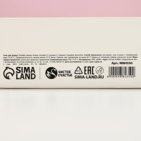 Соль для ванны &laquo;Замурчательного года!&raquo;, 400 г, аромат сладкой клубники, Новый Год