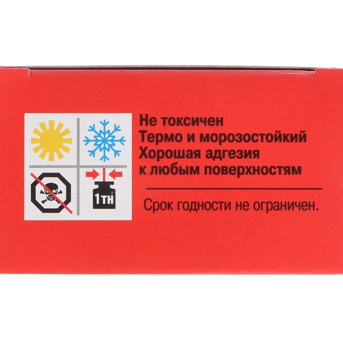 Автопластилин с преобразователем ржавчины Эффект, 300 г