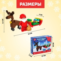 Конструктор «Новогодние истории», сани, 73 детали Конструктор «Новогодние истории», сани, 73 детали