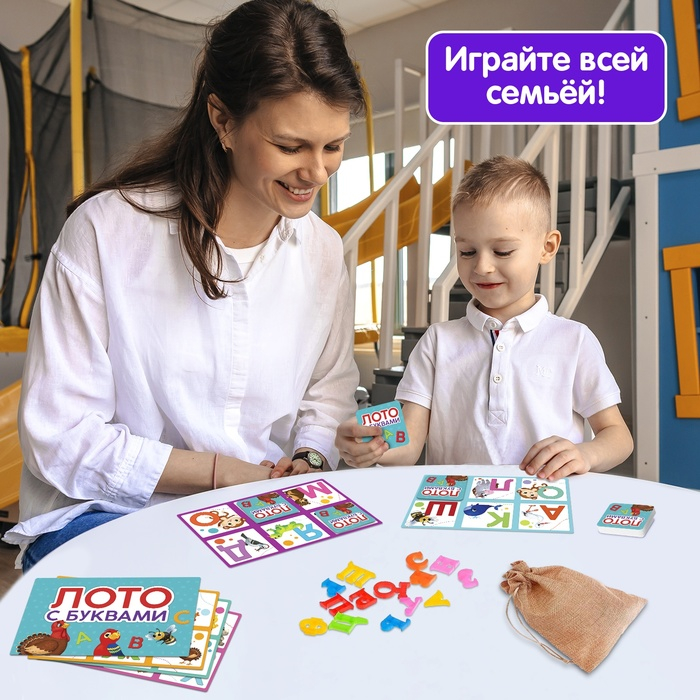 Настольная игра &laquo;Лото с буквами&raquo;, 2-5 игроков, 3+