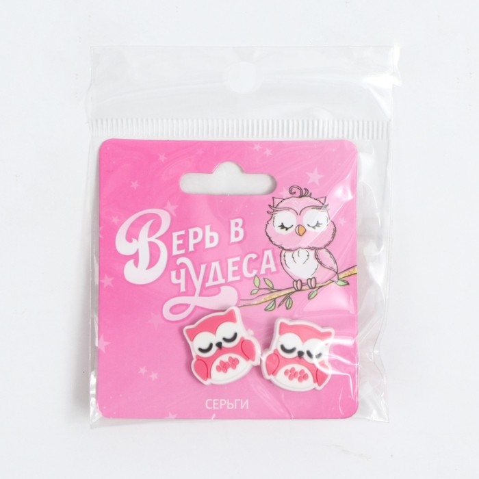 Серьги гвоздики &laquo;Верь в чудеса&raquo; 6 х 6,5 см