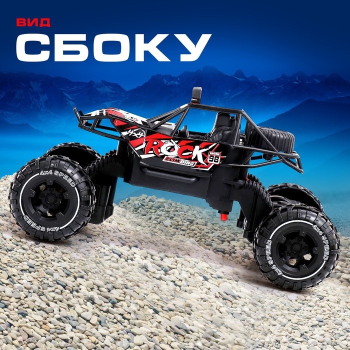 Джип «Покоритель вершин», радиоуправляемый, 1:20, световые эффекты, цвет красный Джип «Покоритель вершин», радиоуправляемый, 1:20, световые эффекты, цвет красный