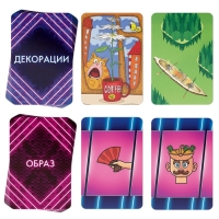 Настольная игра на ассоциации &laquo;Шоу Маска&raquo;, 250 карт, 10+