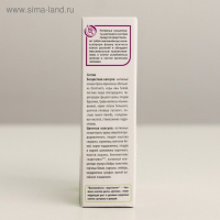 Комплекс &laquo;Сустарад&raquo;, натуральный, здоровые суставы, 30 капсул по 0,5 г