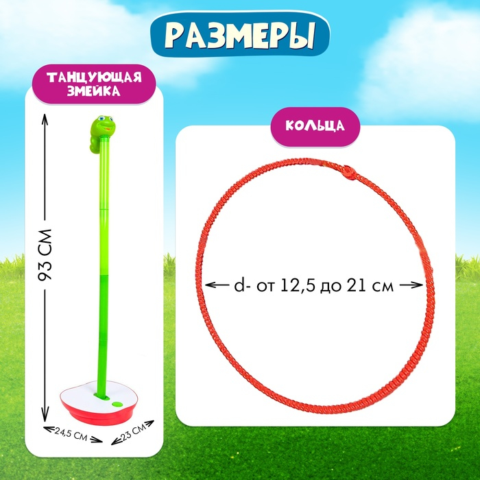 Настольная игра «Чокнутая змейка», 2-3 игрока, 3+ Настольная игра «Чокнутая змейка», 2-3 игрока, 3+