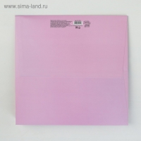 Квадратный пакет &laquo;Счастье есть&raquo;, 30 х 30 х 30 см