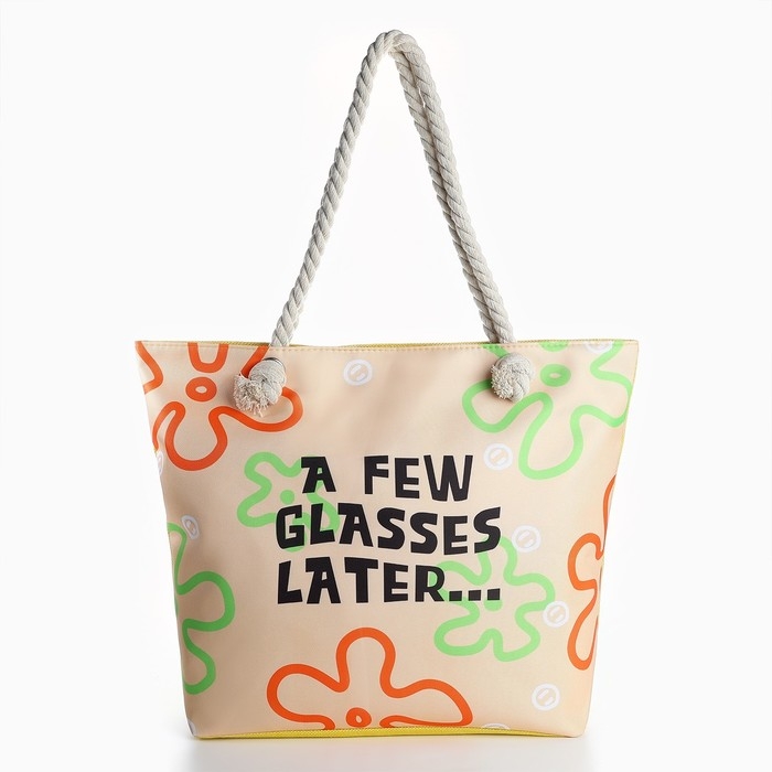 Сумка женская пляжная Nazamok Сумка женская пляжная Nazamok "A few classes later", 47*37*13,5 см