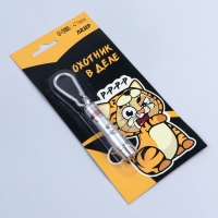 Игрушка для кошек лазер &laquo;&lrm;Охотник в деле&raquo;&lrm;